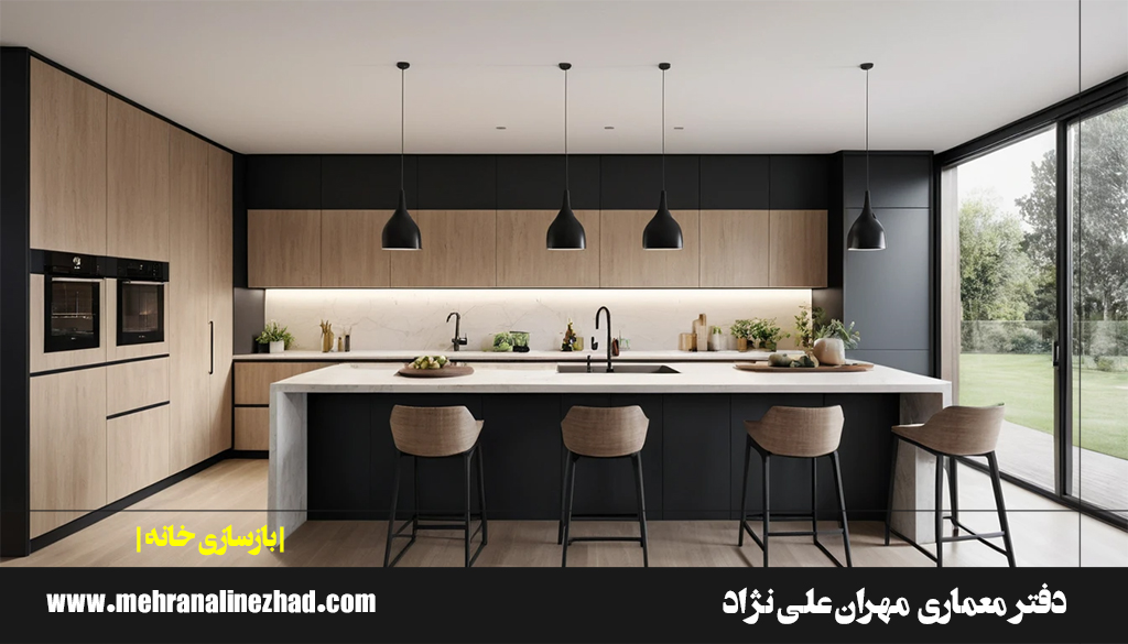 آشپزخانه با ترکیب کابینت های چوبی و رنگ تیره